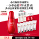 SK-II小紅瓶75ml修護精華液抗皺緊致sk2化妝護膚品套裝禮盒生日禮物女