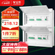公牛（BULL）配電箱 36回路空開(kāi)強電箱 家用終端配線(xiàn)箱白色蓋板 LX5-36s