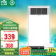 雷士（NVC）風暖浴霸照明排氣一體速熱浴室取暖器衛(wèi)生間燈集成吊頂Y371