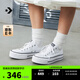 匡威（Converse）官方 All Star Lift經(jīng)典厚底鞋小白鞋帆布鞋560251C 560251C/白色 37