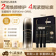 歐珀萊（AUPRES）恒久肌活修護精華露4代50ml 抗皺緊致舒緩保濕護膚中秋禮品送親友