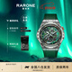 雷諾（RARONE）七夕情人節雙子星Y膠帶鏤空機械手表男自動(dòng)機械腕表送男友禮物