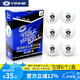 銀河（YINHE）乒乓球鉑力無(wú)縫藍三星級鉅力有縫球H40+新材料專(zhuān)業(yè)訓練比賽用球 鉑力無(wú)縫球/藍三星(白色)6只