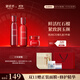 御泥坊 套裝 江南煙雨紅石榴補水保濕護膚品套裝 水乳霜 520送禮