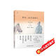 千尋文學(xué)·李白，追月亮的人 課外閱讀 閱讀 課外書(shū)  