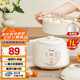 美的（Midea）電燉鍋1-2人 隔水燉家用 燉盅陶瓷燉湯盅電砂鍋白瓷內膽 迷你電燉盅 嬰兒輔食鍋 【隔水柔燉】配蒸籠 DZE1068 1L