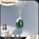 侗秘天然綠幽靈吊墜女高品巴西聚寶盆綠幽靈項鏈男女水晶掛墜 約10-15克 綠幽靈收藏級