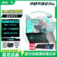 華碩天選6 Pro 高性能酷睿HX 16英寸電競游戲本 筆記本電腦 i7-14650HX/RTX5060/日蝕灰 32G內存/1T高速固態(tài)硬盤(pán) 2.5K 165Hz 16:10
