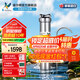 道爾頓（Doulton）凈水器家用直飲DIS廚下式凈水器 英國原裝進(jìn)口道爾頓明星款DIS礦物質(zhì)凈水機0廢水不用電過(guò)濾自來(lái)水 DIS套機(自帶/加配各1支共2芯)