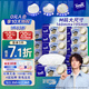 得寶（TEMPO）一博同款 抽紙 M碼 無(wú)香4層100抽*18包 新舊包裝混發(fā)  紙巾衛生紙