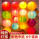 緣輝2026新年彩色燈籠6個(gè)裝活動(dòng)氛圍場(chǎng)景布置可掛燈謎春節布置裝飾