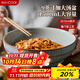 美廚（maxcook）陶瓷碗日式碗酸菜魚(yú)大盆碗 湯盆湯碗水煮魚(yú)毛血旺碗9英寸MCTC0124