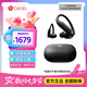 beats Powerbeats Pro 2 完全無線高性能耳機 主動降噪 IPX4抗汗 AppleH2 心率檢測 真無線藍牙運動耳機 極速黑