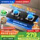 創(chuàng  )維（Skyworth）燃氣灶煤氣灶雙灶家用5.2kW天然氣嵌入式臺式雙灶具猛火大火力玻璃面板煤氣爐國家補貼 Z50BS-1S天