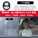 kase卡色濾鏡 DJI大疆御4pro濾鏡 大疆Mavic 4 pro無(wú)人機專(zhuān)用配件 CPL偏振鏡 風(fēng)光風(fēng)景拍攝濾鏡