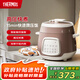 THERMOS【政府補貼】膳魔師電壓力鍋多功能小型百膳鍋 1-2人自動(dòng)排氣智能預約迷你家用電壓力鍋 EHA-4523E