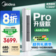 美的空調(diào) 酷省電Pro 2匹 新一級能效 客廳立式省電空調(diào)柜機 變頻冷暖 家電國家補貼 KFR-51LW/N8KS1-1P