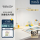 麥朵爾MindDuo 2 Plus護(hù)眼燈 全光譜LED智能調(diào)光兒童閱讀臺燈坐姿偵測 星砂黃