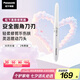 松下（Panasonic）【七夕情人節(jié)禮物】電動修眉刀刮毛刀眉毛修剪儀多功能剃毛器修眉眉梳送女生生日禮物ES-WF61