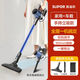 蘇泊爾吸塵器家用無(wú)線(xiàn)手持大吸力除螨吸塵機立式吸塵器寵物貓狗毛 藍色-直驅地刷