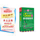 超好用超好記15000俄語單詞隨身背 口袋書 贈音頻 俄語自學(xué)入門教材 俄語教材 俄語單詞書