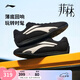 李寧菲林TURBO賽車鞋丨休閑鞋男鞋德訓(xùn)鞋新款舒適潮流低幫運(yùn)動(dòng)鞋 黑色/鐘乳灰-2 42