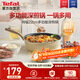 特福（Tefal）平底鍋煎蛋不粘鍋早餐煎鍋少油少煙燃氣灶電磁爐通用深煎鍋米色