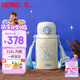 膳魔師（THERMOS）316L不銹鋼雙飲口杯幼兒園兒童水杯小學(xué)生大容量開學(xué)水壺520ml 白