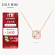 LOLA ROSE羅拉玫瑰日心說(shuō)項鏈女節日禮物生日禮物女生節日禮物女