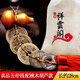 泰山祥云閣 五帝錢(qián)真品古帝幣壓門(mén)檻銅錢(qián)葫蘆掛件入戶(hù)門(mén)中國結家居裝飾擺件 五帝錢(qián)配桃木葫蘆