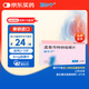 【原研進(jìn)口】順爾寧 孟魯司特鈉咀嚼片 4mg*5片/盒
