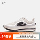 耐克頂級(jí)飛馬倒鉤男公路專(zhuān)業(yè)跑鞋秋新款官方NIKE PEGASUS IH2288 001淺銀灰/黑/帆白/大學(xué)灰 43