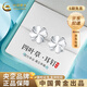 中國(guó)黃金（CHINA GOLD）PT950鉑金四葉草耳釘2025新款耳飾生日禮物送女友老婆教師節(jié)禮物 鉑金四葉草耳釘 約1.4g