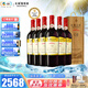 長(cháng)城（GreatWall）五星G家族盛宴干紅葡萄酒木禮盒 中秋禮品 屢獲國際大獎 中糧集團 G9整箱750ml*6瓶