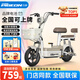 飛鴿 FG FLYING PIGEON電動車新款女生小型輕便新國標電動自行車成人代步通勤長續(xù)航電單車兩輪電瓶車 奶油白【全國聯(lián)保/智能快充/終身保障】 【鉛酸】12A載能-助力續(xù)航65公里