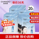 自然堂（CHANDO）冰肌水面膜補水保濕修護提亮護膚品化妝旗艦正品 【雪域補水】冰肌水面膜20片散裝