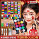 名遇兒童臉部彩繪顏料面部彩妝套裝水溶性人體彩繪膏舞臺妝盤(pán)擺攤萬(wàn)圣節必備 15色+10格26色收納盒全套