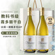 朗柏特法國進(jìn)口白葡萄酒AOP霞多麗干白葡萄酒原酒進(jìn)口750ml*2禮盒裝