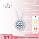 鉆石世家18K金鉆石吊墜 一諾一生·菩提花項鏈 克拉效果優(yōu)雅簡(jiǎn)約款送女友 主石13分共計22分 吊墜&40-45cm18K金肖邦鏈