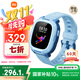 小米米兔兒童電話(huà)手表7A藍色 國家補貼 長(cháng)續航高清視頻4G全網(wǎng)通防水定位小學(xué)生初高中男女智能兒童手表