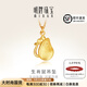 明牌珠寶教師節禮物 足金炫彩十二生肖老鼠黃金吊墜項墜AFC0172工費120 生肖鼠單吊墜 約2.44克