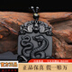 潮之夢(mèng)黑曜石吊墜男女同款十二生肖鼠?；⑼谬埳唏R羊猴雞狗豬本命年項鏈 生肖蛇