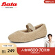 Bata淺口鞋女冬季新款甜美羊毛通勤柔軟毛毛單鞋81815DQ4 杏色 37