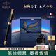 派克（PARKER）高端鋼筆禮盒卓爾禮盒男士簽字商務(wù)送禮生日禮物輕奢禮品商務(wù)禮贈畢業(yè)禮送女朋友高檔教師節禮物 卓爾磨砂黑桿金夾墨水筆-乘風(fēng)而起禮盒-定制刻字