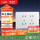 公牛（BULL）開關插座超薄多功能118型插座開關10孔六孔插座面板G60Z256暮雪白
