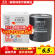 索菲瑪機油濾清器S3600R1適用于昂科威君威凱迪拉克ATS/科魯茲/探界者