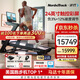 愛(ài)康（ICON）美國跑步機 家庭用靜音減震馬拉松走步機坡度智能可折疊健身器材 【輕商巨屏版C2450 PRO 24寸屏】