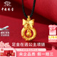 中國(guó)珠寶 SINO GEM在逃公主蝴蝶黃金項(xiàng)鏈女足金平安扣吊墜七夕情人節(jié)禮物送女友老婆 足金在逃公主項(xiàng)鏈+品牌禮盒 金重約0.8g