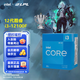 英特爾（Intel）12代酷睿CPU處理器 臺(tái)式機(jī)處理器 盒裝CPU 12代i3-12100F 盒裝【4核8線程】