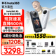 Insta360影石【曬單有禮】X5全景運動(dòng)相機8K高清instax360x5防抖防水手持口袋攝像Vlog摩托車(chē)騎行滑雪潛水 標準套裝 極夜黑【標配 無(wú)內存卡】 官方標配